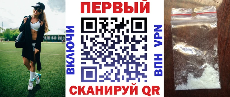 АМФ VHQ  Симферополь 