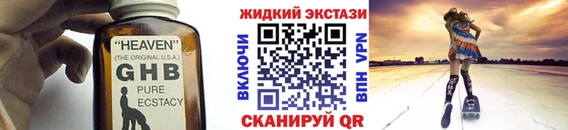 купить   darknet какой сайт  БУТИРАТ GHB  Симферополь 