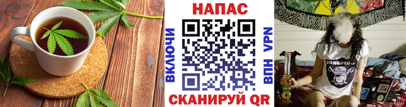 Печенье с ТГК конопля  Симферополь 