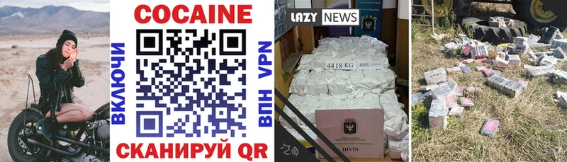 ссылка на мегу зеркало  Симферополь  КОКАИН 98% 