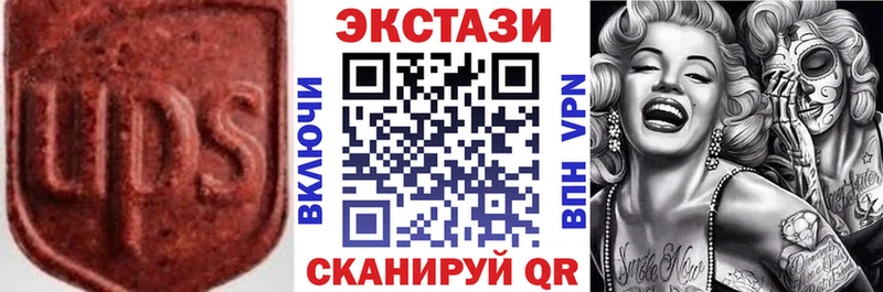 где купить наркоту Симферополь Ecstasy DUBAI