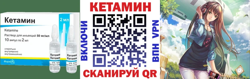 Кетамин ketamine  где можно купить наркотик  Симферополь 
