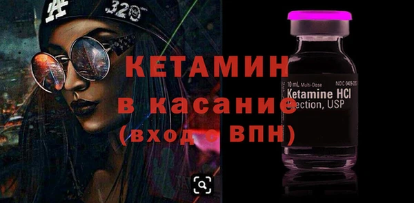 стафф Гусев
