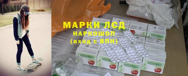 твердый Гусиноозёрск