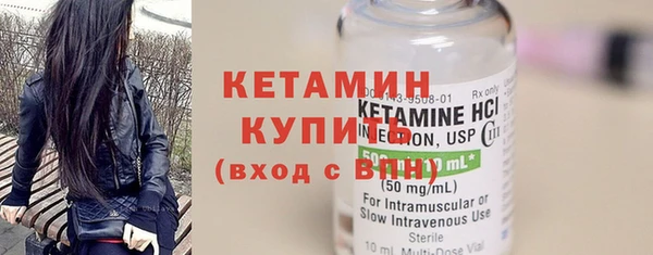 стафф Гусев