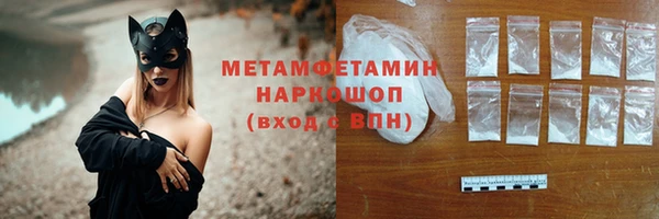 твердый Гусиноозёрск