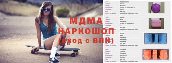 стафф Гусев