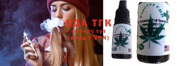 стафф Гусев