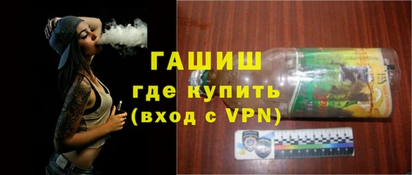 твердый Гусиноозёрск