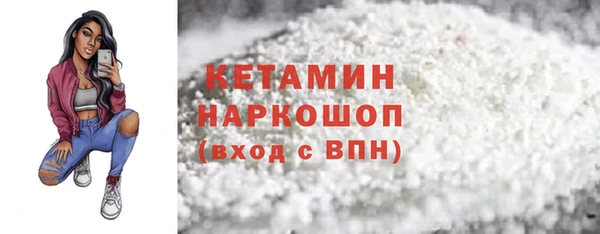 твердый Гусиноозёрск