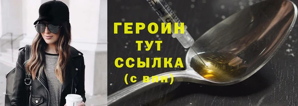 твердый Гусиноозёрск
