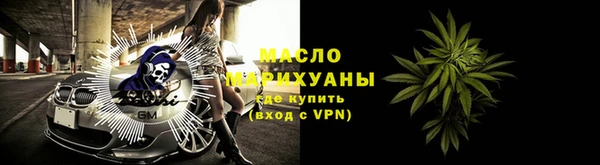 стафф Гусев