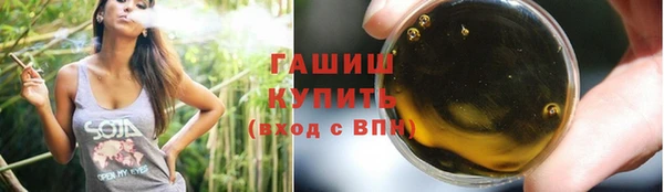 прущая мука Ишимбай
