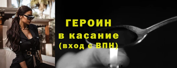 стафф Гусев