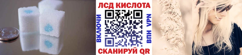 Лсд 25 экстази кислота  Симферополь 
