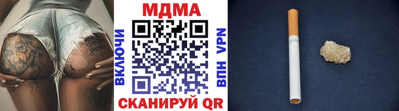 купить наркоту  mega   MDMA кристаллы  Симферополь 