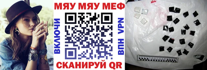где купить   Симферополь  это наркотические препараты  Меф мука 