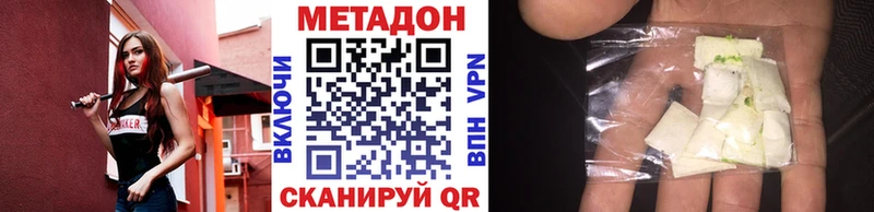 цена наркотик  Симферополь  Метадон кристалл 