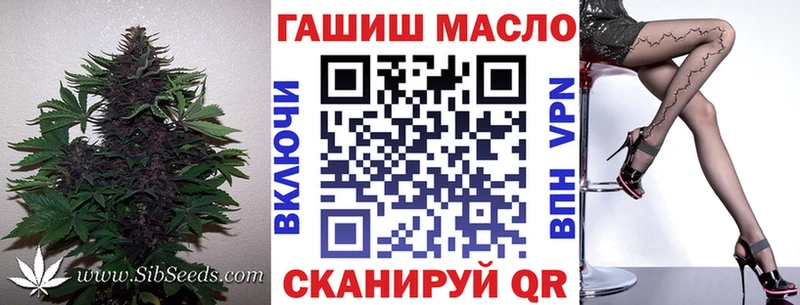Дистиллят ТГК гашишное масло  Симферополь 